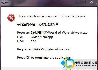 win10ϵͳħʾ洢ռ䲻㣬޷ͼĲ