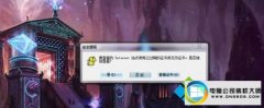 ༭win10ϵͳӢʾ֤ڻЧĽ̳