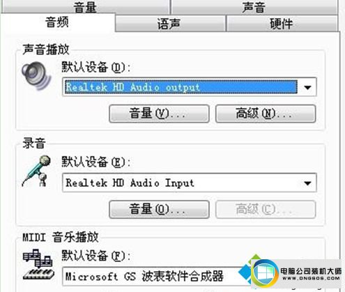 打开音量 win10系统旗舰版使用YY语言有回音的图文步骤
