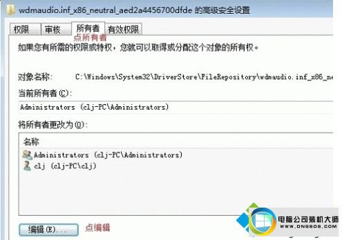 win10ϵͳװʧܵͼĲ