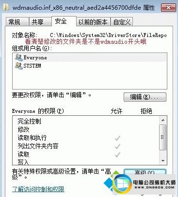 win10ϵͳװʧܵͼĲ