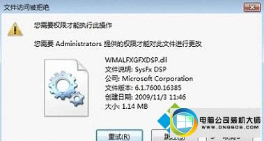 win10ϵͳװʧܵͼĲ