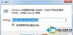ʦwin10ϵͳ򿪻ʾ޷firefox