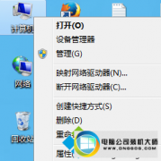 ܲ԰ʾwin10ϵͳ64λϵͳʾ̲