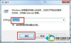 ָwin10ϵͳʾעϢĽ̳