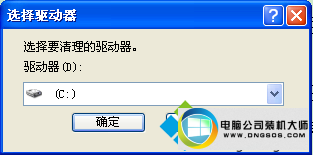 磁盘进行清理 win10系统整理磁盘碎片失败显示错误信息的图文步骤