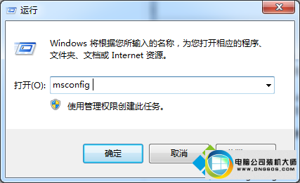 win10ϵͳƵwanAdT.exe޷ͼĲ