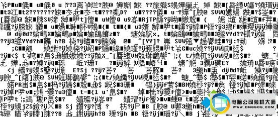 乱码问题 win10系统开机出现乱码的图文步骤