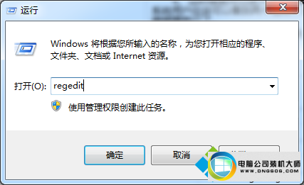 输入regedit win10系统开机出现乱码的图文步骤
