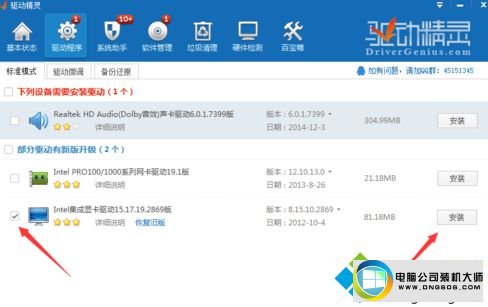 win10ϵͳװӢ޷δ֪ͼĲ
