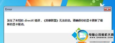 win10ϵͳװӢ޷δ֪ͼĲ