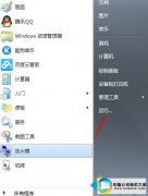 win10ϵͳƬʧʾϢķ