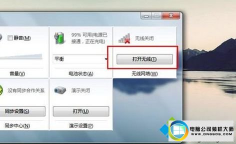 win10ϵͳʼǱҲwiFiֻбӵͼĲ
