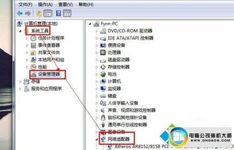 win10ϵͳʼǱҲwiFiֻбӵͼĲ