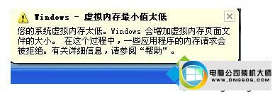 win10ϵͳڴСֵ̫͵ͼĲ