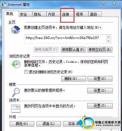 win10ϵͳ޷رղӶԻ򴰿ڵͼĲ