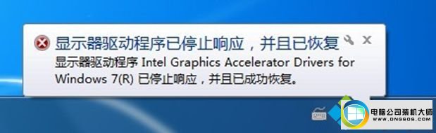 win10ϵͳʾԿֹͣӦͼĲ