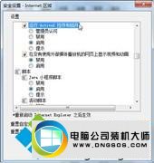 winϵͳҳʾwebֹactivexؼͼĲ