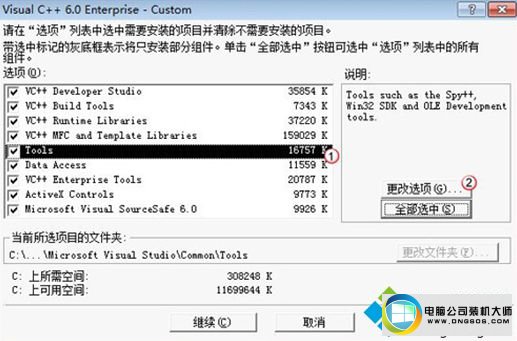 win10ϵͳVC++6.0ͼĲ