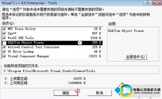 win10ϵͳVC++6.0ͼĲ