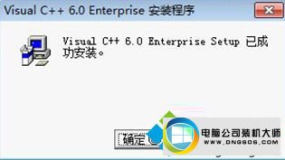 win10ϵͳVC++6.0ͼĲ