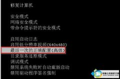 ôwin10ϵͳǿƹػ޷