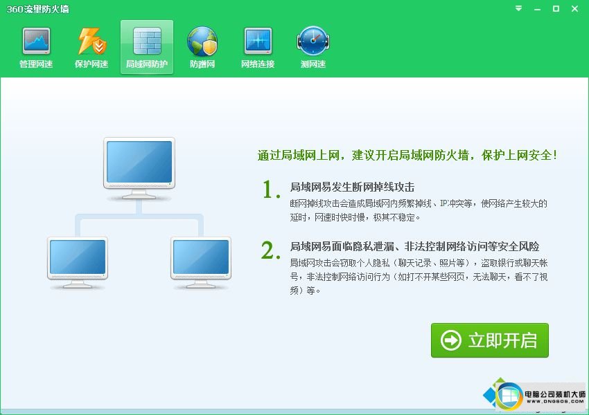 win10ϵͳipͻͼĲ