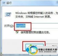 ༭win10ϵͳƬʾӲƬд󡱵
