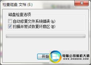 win10ϵͳ𻵵ͼĲ