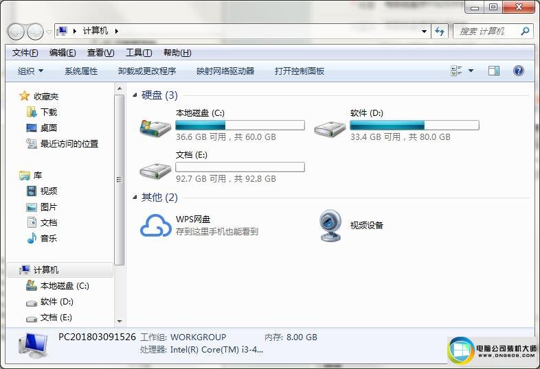 win10ϵͳ𻵵ͼĲ