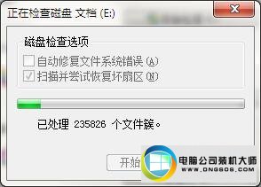 win10ϵͳ𻵵ͼĲ