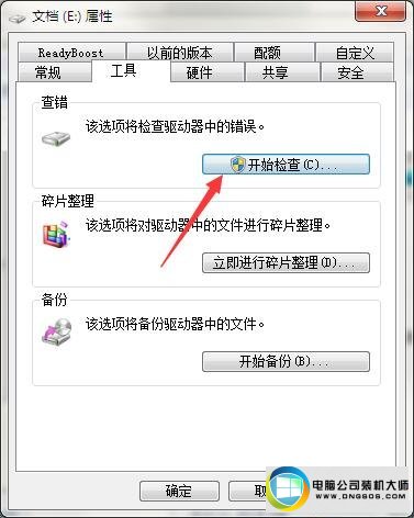 win10ϵͳ𻵵ͼĲ
