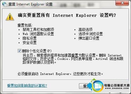 win10ϵͳ򲻿ҳϷͼĲ