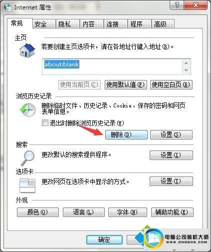 win10ϵͳ򲻿ҳϷͼĲ