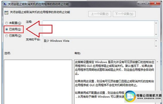 win10ϵͳػʾδرճ޷ػͼĲ