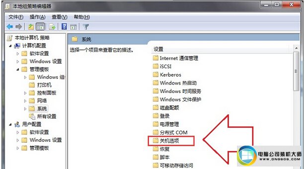 win10ϵͳػʾδرճ޷ػͼĲ