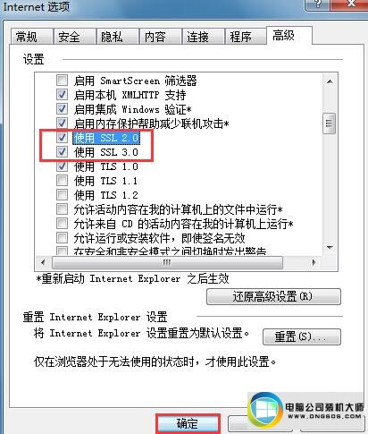 win10ϵͳiEʾssLӴ󡱵ͼĲ