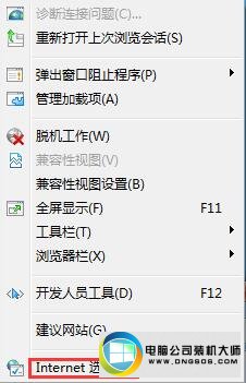 win10ϵͳiEʾssLӴ󡱵ͼĲ