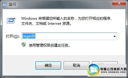 win10系统便签删除确认提示框不见的图文步骤