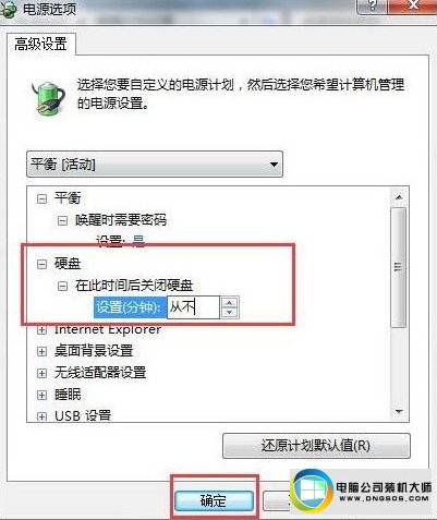 win10ϵͳӲԶرյͼĲ