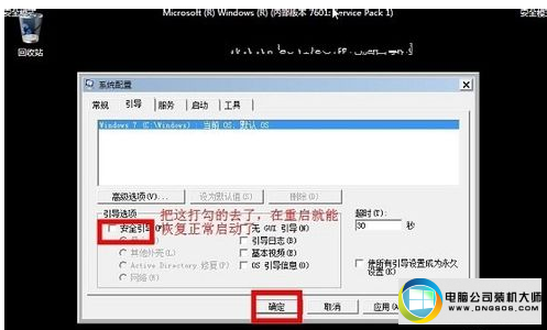 win10ϵͳȫģʽȥͼĲ