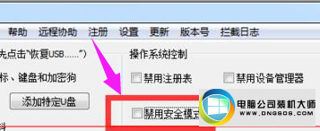win10ϵͳȫģʽȥͼĲ