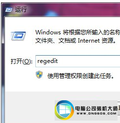 win10ϵͳȫģʽȥͼĲ