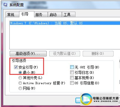 win10ϵͳȫģʽȥͼĲ