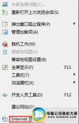 ôwin10ϵͳiEʾssLӴ󡱵