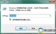 ߰win10ϵͳU̷ļбصĲ