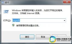 Ѳwin10ϵͳǩɾȷʾ򲻼Ľ̳
