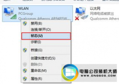 Աwin10ϵͳwifiߵİ취