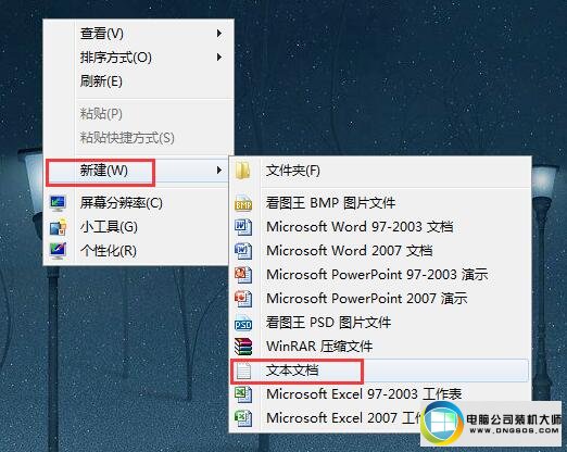 win10系统无法锁定任务栏的图文步骤