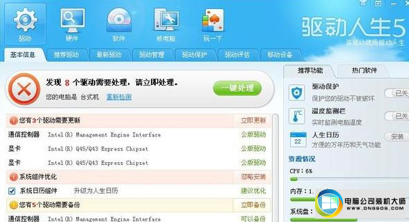 win10ϵͳ豸ûͼĲ